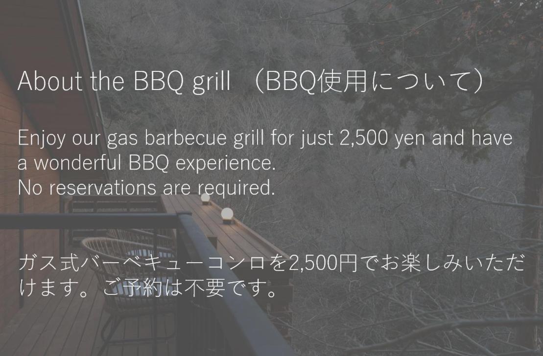 Amao Villa 熱海 Atami  Esterno foto